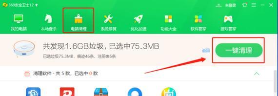 台式电脑内存黑了怎么办？如何进行修复？