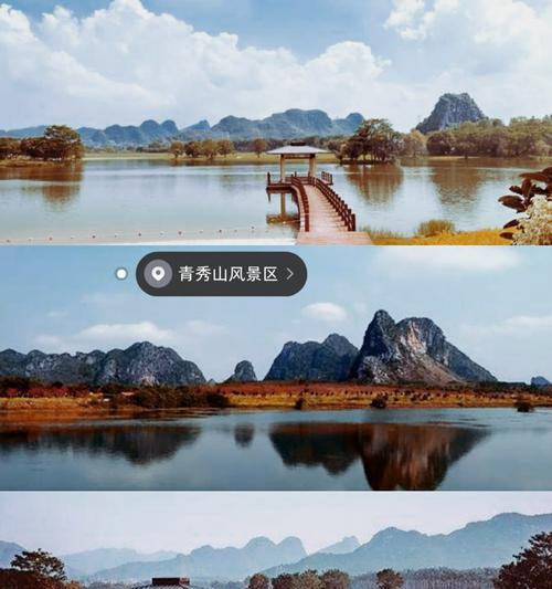 点亮旅游手机拍照设置方法是什么？