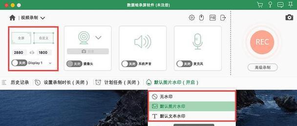 苹果笔记本上网的正确操作步骤是什么？