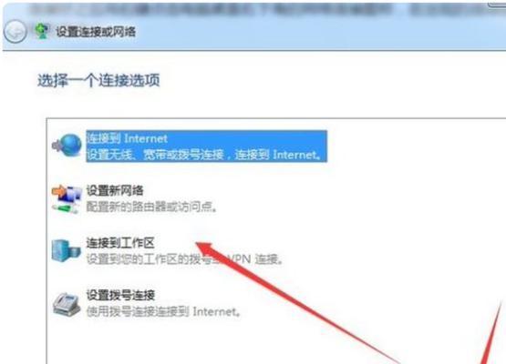 苹果笔记本上网的正确操作步骤是什么？
