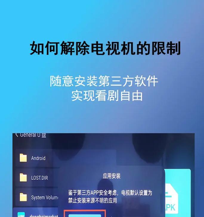 电脑看电视没有声音怎么回事？如何快速解决？