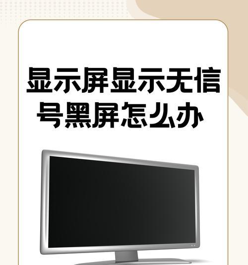 电脑看电视没有声音怎么回事？如何快速解决？