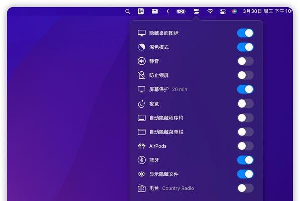 苹果笔记本拍照效果如何？使用技巧有哪些？
