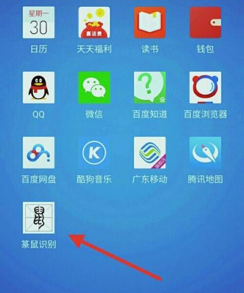 手机快递app拍照为何不会存相册？如何设置？
