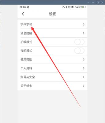 手机快递app拍照为何不会存相册？如何设置？