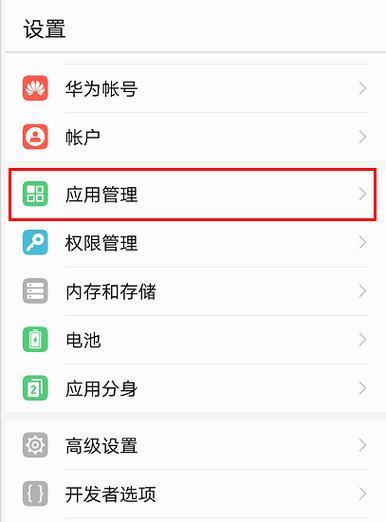 手机快递app拍照为何不会存相册？如何设置？