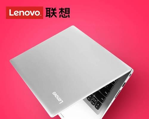 青海定制笔记本电脑需要多少费用？