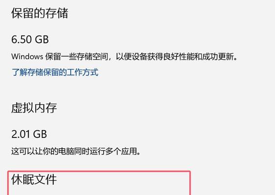 电脑只剩C盘空间怎么办？如何扩展或清理存储？