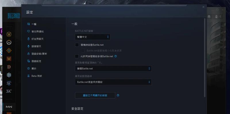 电脑内存大时如何分开下载使命召唤？