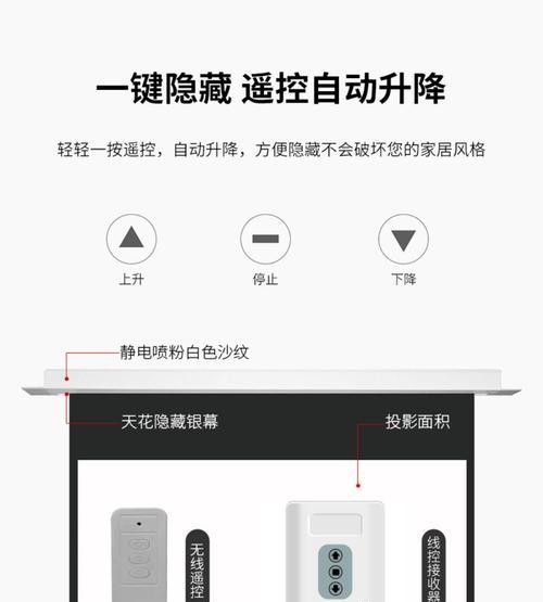 如何巧妙隐藏投影仪？