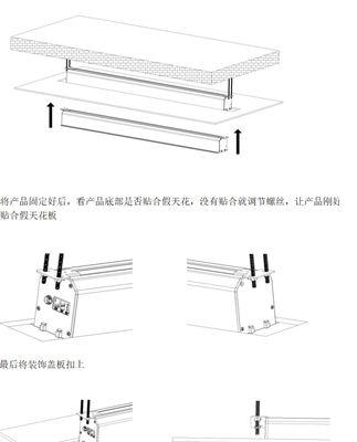 如何巧妙隐藏投影仪？