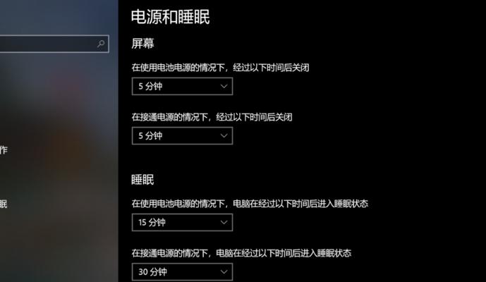 睡眠模式下电脑意外关机的原因是什么？