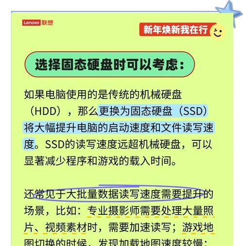 电脑内存不足如何增加？有哪些方法？