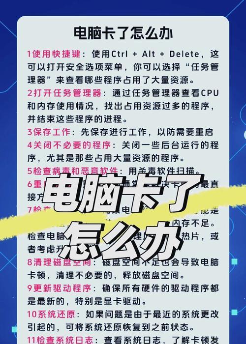 电脑内存不足如何增加？有哪些方法？