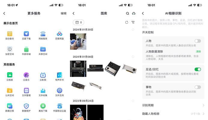 电脑支持几条内存卡怎么看？如何识别？