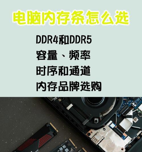 电脑支持几条内存卡怎么看？如何识别？