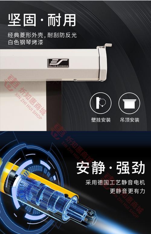 如何自制投影仪的白色幕布？