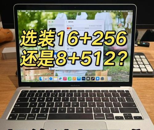 笔记本内存参数怎么看？如何判断内存大小和类型？