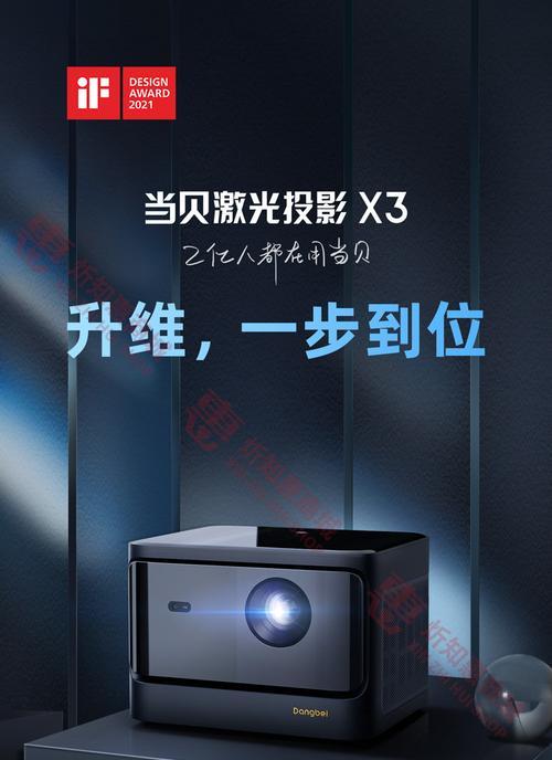 USB投影仪如何与NintendoSwitch连接？
