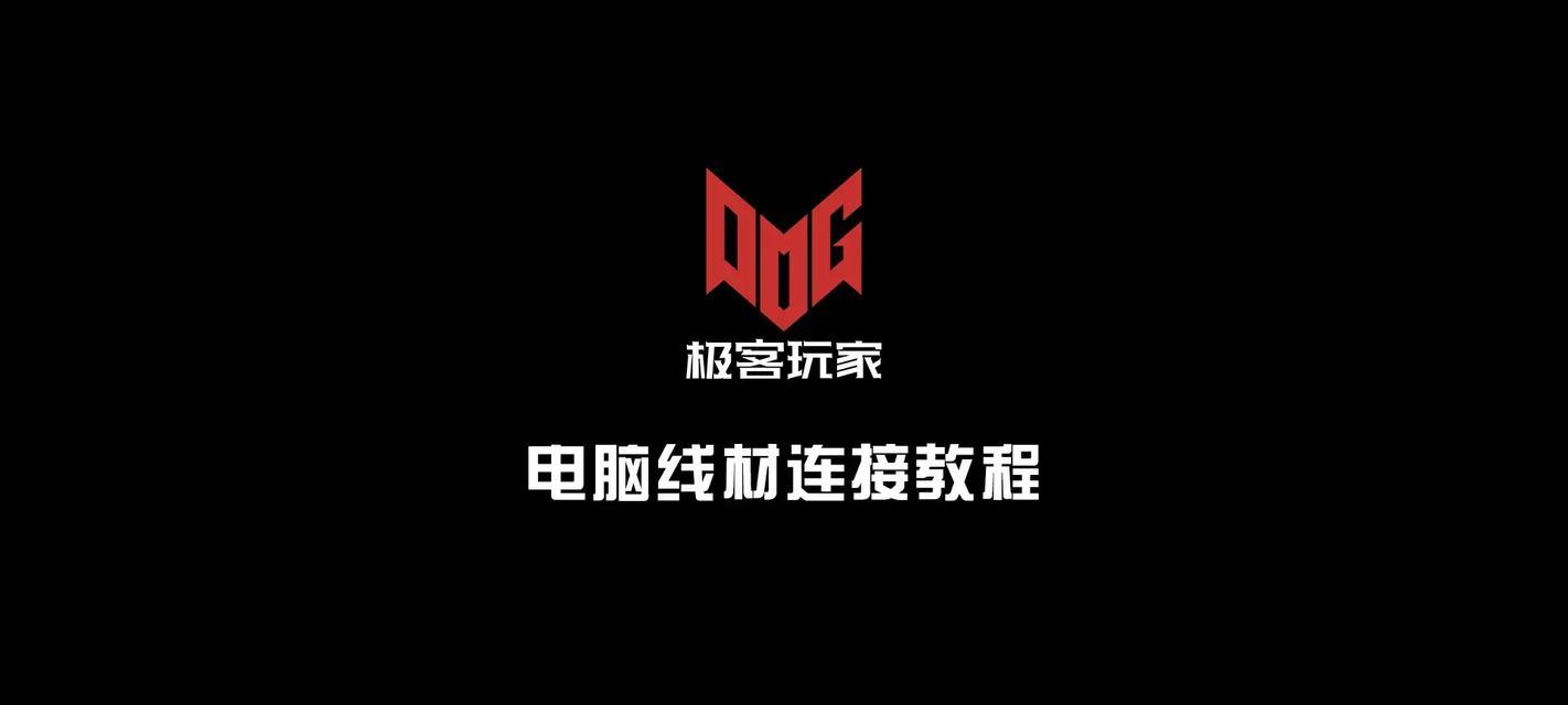 显示器与主机连接问题如何处理？