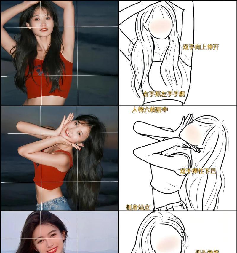 握手机拍照剪刀图片使用技巧？如何拍出好照片？