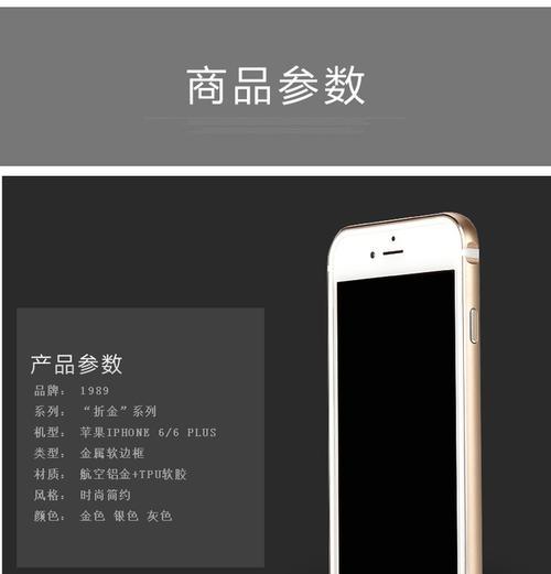 苹果软胶镜头怎么用手机拍照？使用技巧有哪些？