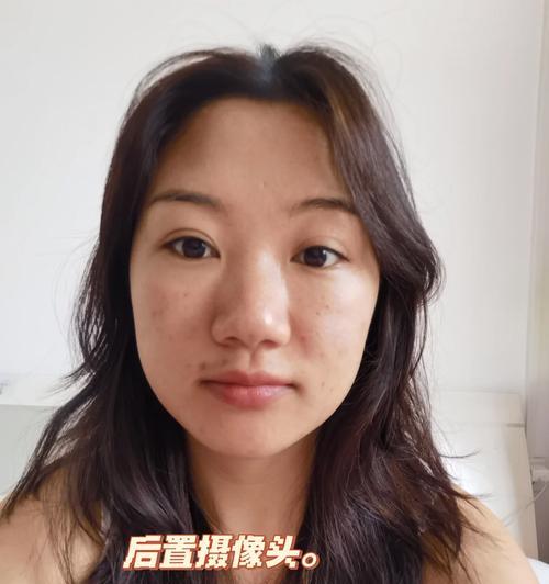 手机后置摄像头拍照脸反了？如何调整设置？