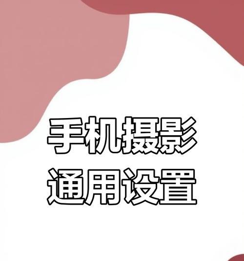 华为手机荣耀拍照怎么美颜？华为手机拍照美颜的设置方法是什么？
