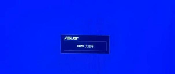 电脑不开机且屏幕不亮？可能的原因有哪些？