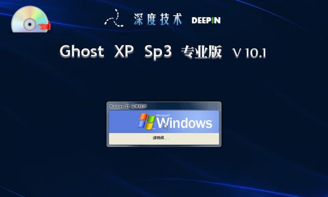 xp系统电脑图标为何变小？调整方法是什么？