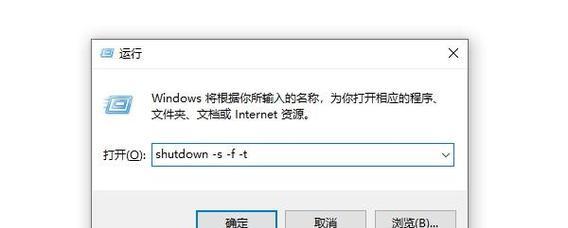 如何使用大键盘进行电脑关机操作？步骤是怎样的？
