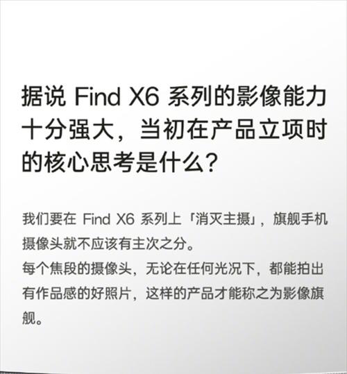 长焦超8摄影机连接手机拍照步骤是什么？