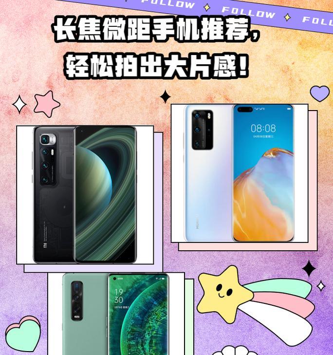 长焦超8摄影机连接手机拍照步骤是什么？