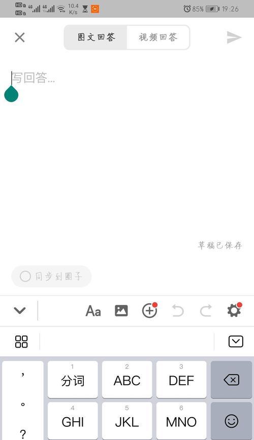 华为笔记本大小写切换键怎么用？操作方法是什么？