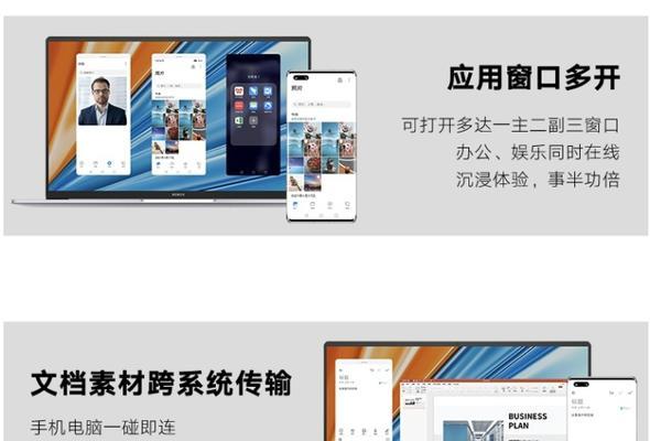 小米笔记本选择办公软件的技巧有哪些？