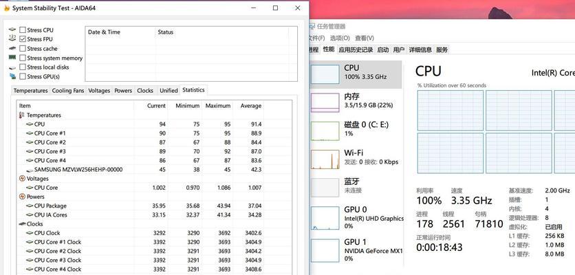 小米笔记本选择办公软件的技巧有哪些？