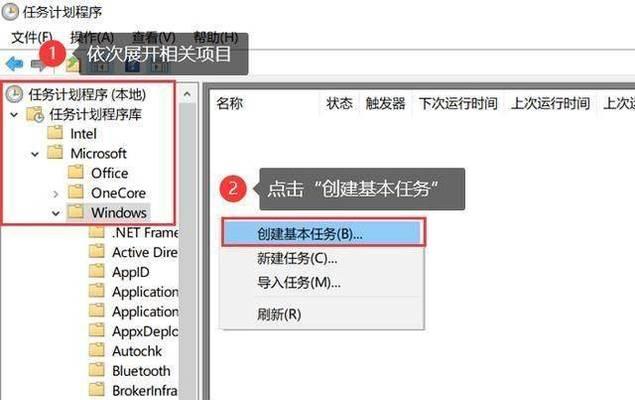 电脑卡顿时如何设置自动关机？