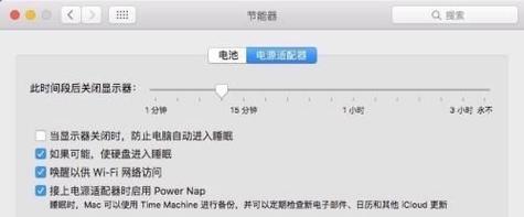 电脑卡顿时如何设置自动关机？