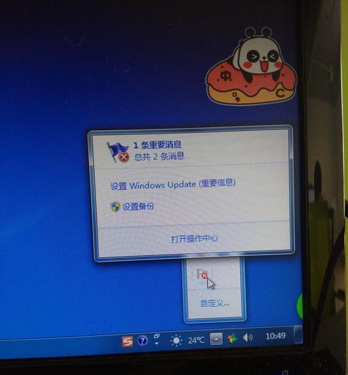电脑断网后如何查看配置信息？