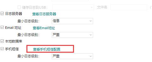 电脑断网后如何查看配置信息？