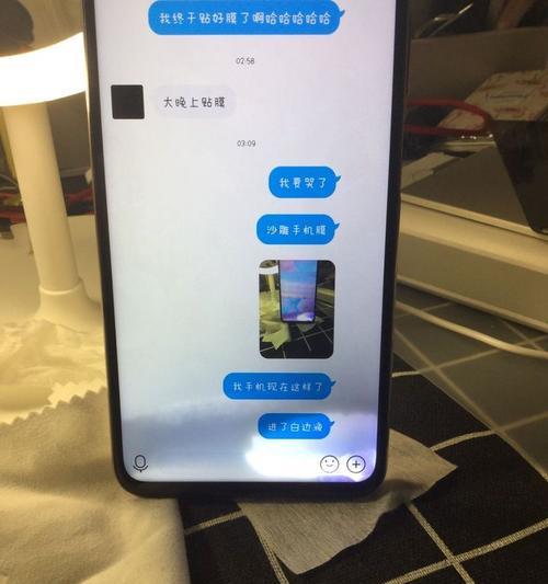 手机拍照出现白边是什么原因？如何处理？