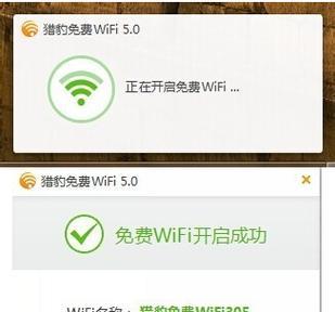 电脑wifi密码如何修改？修改过程中应注意什么？