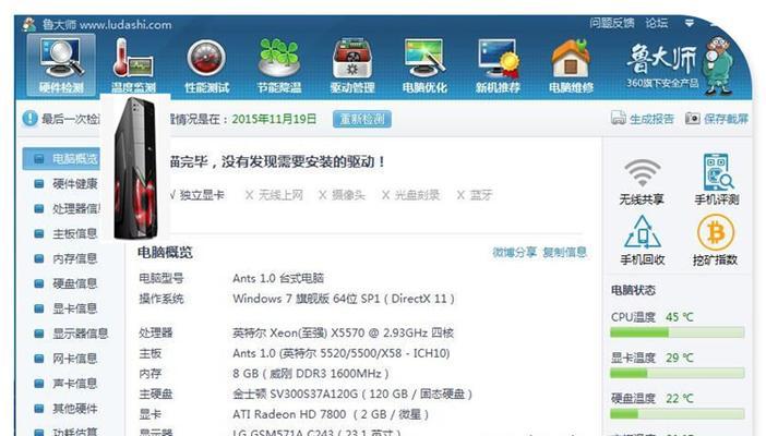 老式电脑玩传奇需要哪些配置设置？