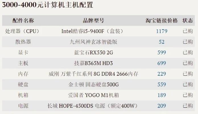 老式电脑玩传奇需要哪些配置设置？