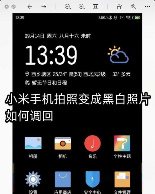 手机拍照效果好如何形容？如何描述手机的拍照性能？