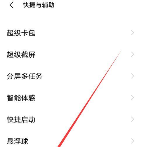 手机在灯光下拍照频闪如何处理？