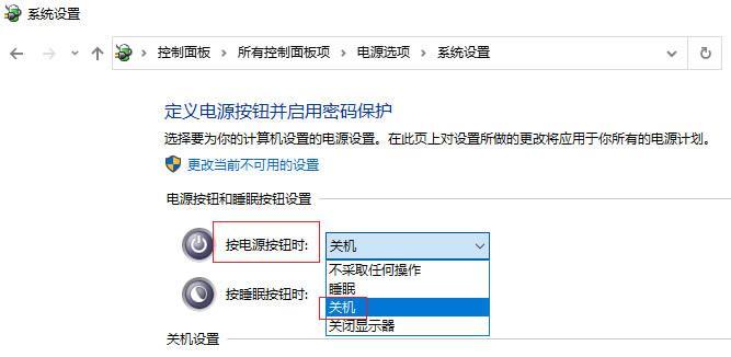 线上笔试时电脑突然关机怎么办？如何预防笔试时电脑关机？