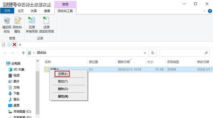 线上笔试时电脑突然关机怎么办？如何预防笔试时电脑关机？