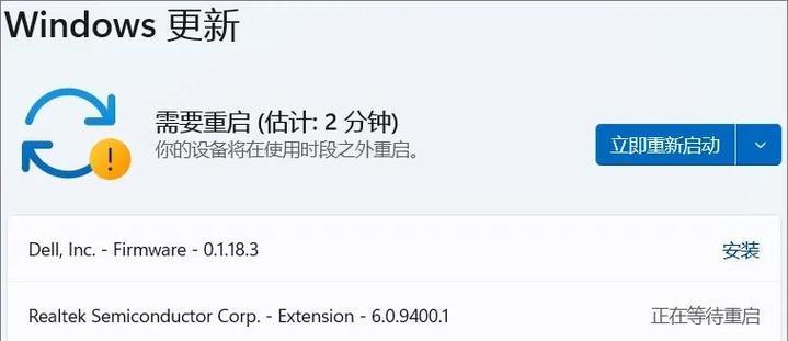 线上笔试时电脑突然关机怎么办？如何预防笔试时电脑关机？