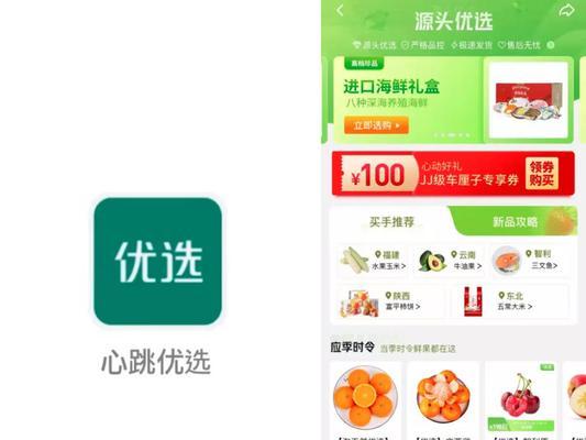 苹果笔记本电脑抢票技巧有哪些？如何提高成功率？